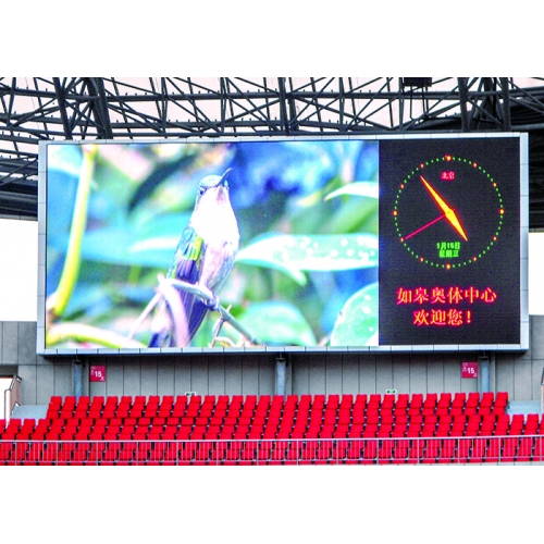 如皋體育中心超大LED顯示屏