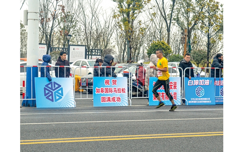 2019年元辰集團(tuán)參與國(guó)際馬拉松賽事活動(dòng)